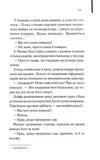 М'яка машина. Зображення №5