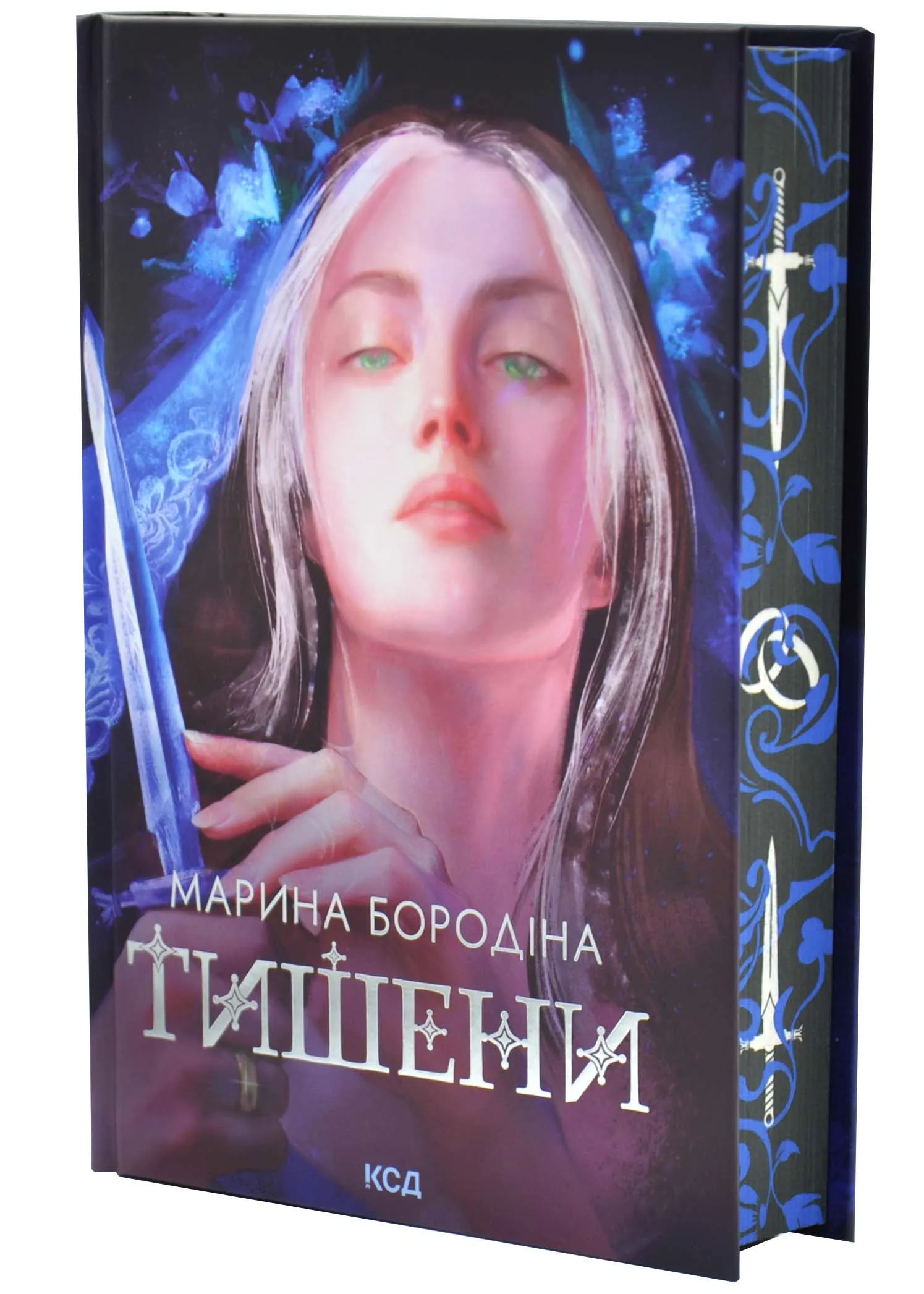 Тишени Тишени