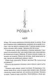 Тишени. Зображення №2 Тишени. Зображення №2
