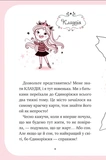 Мистецтво польотів. Єдиноріжжя. Книга 1. Зображення №1 Мистецтво польотів. Єдиноріжжя. Книга 1. Зображення №1