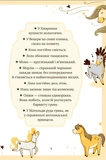 Чарівний виклик. Єдиноріжжя. Книга 3. Зображення №3 Чарівний виклик. Єдиноріжжя. Книга 3. Зображення №3