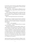 Інструменталістка. Изображение №4