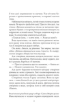 Інструменталістка. Изображение №5