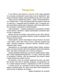 Дім всередині. Зображення №1