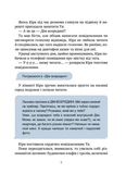 Дім всередині. Зображення №7