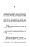 В1ЛЬЯМ. Зображення №1