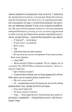В1ЛЬЯМ. Зображення №3