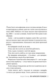 Як написати ромком. Изображение №3