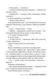 Як написати ромком. Изображение №5