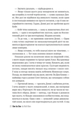 Одне за одним. Зображення №3