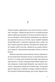 Кульбабове місто. Изображение №3