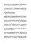 Кульбабове місто. Изображение №4