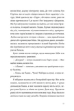 Кульбабове місто. Изображение №5