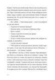 Кульбабове місто. Изображение №6
