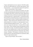 Кит на пляжі. Зображення №2
