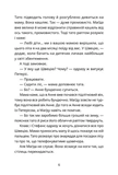 Тато й пес. Зображення №3