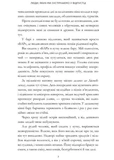 Люди, яких ми зустрічаємо у відпустці (кінообкладинка). Зображення №3