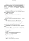 Люди, яких ми зустрічаємо у відпустці (кінообкладинка). Зображення №4