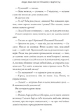 Люди, яких ми зустрічаємо у відпустці (кінообкладинка). Зображення №5