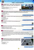 ПДР 2026 Тести. 33-е видання. Зображення №4 ПДР 2026 Тести. 33-е видання. Зображення №4