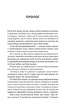 Шлях додому. Зображення №1