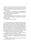 Шлях додому. Зображення №3