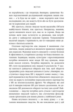 Генезис. Штучний інтелект, надія та людський дух. Изображение №2