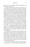 Генезис. Штучний інтелект, надія та людський дух. Изображение №5