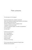 Земля роду. Изображение №1