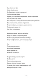 Земля роду. Изображение №2