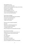 Земля роду. Изображение №4