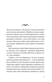 Опівнічний бенкет. Зображення №1
