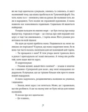Таріль з історією. Зображення №3