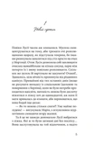 Клуб Червоних Кедів. Секретики онлайн! Книга 7. Зображення №2 Клуб Червоних Кедів. Секретики онлайн! Книга 7. Зображення №2