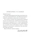 Наприкінці приходить смерть. Изображение №1
