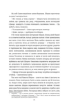 Хлопчик із зіркою Давида. Зображення №2