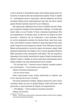 Хлопчик із зіркою Давида. Зображення №3