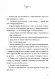 Арктичний клуб поціновувачів карі. Зображення №1