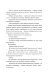 Хлопчик із зіркою Давида. Зображення №4