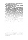 Арктичний клуб поціновувачів карі. Зображення №2