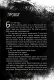 Були собі чаклуни. Чари перші. Книга 1. Изображение №2