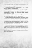 Були собі чаклуни. Чари перші. Книга 1. Изображение №3