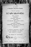 Були собі чаклуни. Чари перші. Книга 1. Изображение №4