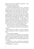 Арктичний клуб поціновувачів карі. Зображення №4