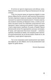 Синій горобчик. Зображення №4