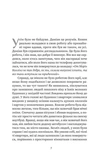 Френкі. Зображення №1