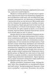 Френкі. Зображення №4