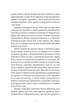 Магія. Казки королівств. Книга 1. Изображение №4