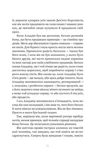 Магія. Казки королівств. Книга 1. Изображение №5