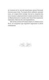 Магія. Казки королівств. Книга 1. Изображение №6
